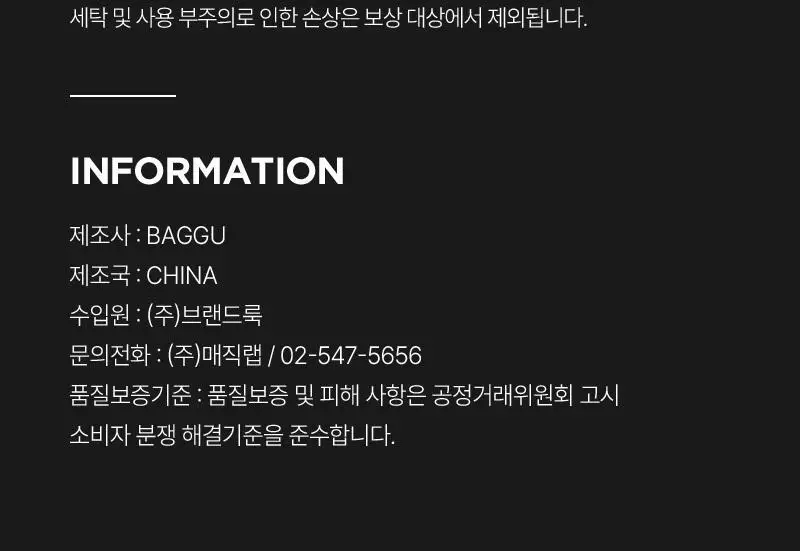 [바쿠] 3D ZIP SET 여행 파우치 세트 6종 택1 상세페이지 10